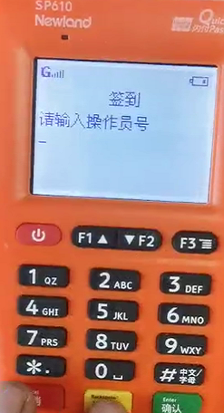 聚赢家陆pos sp610如何取消按键音