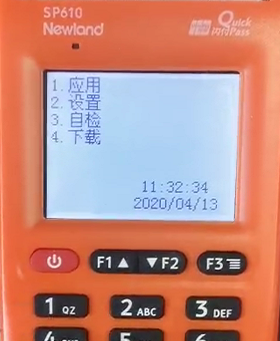 聚赢家陆pos sp610如何取消按键音(图2)