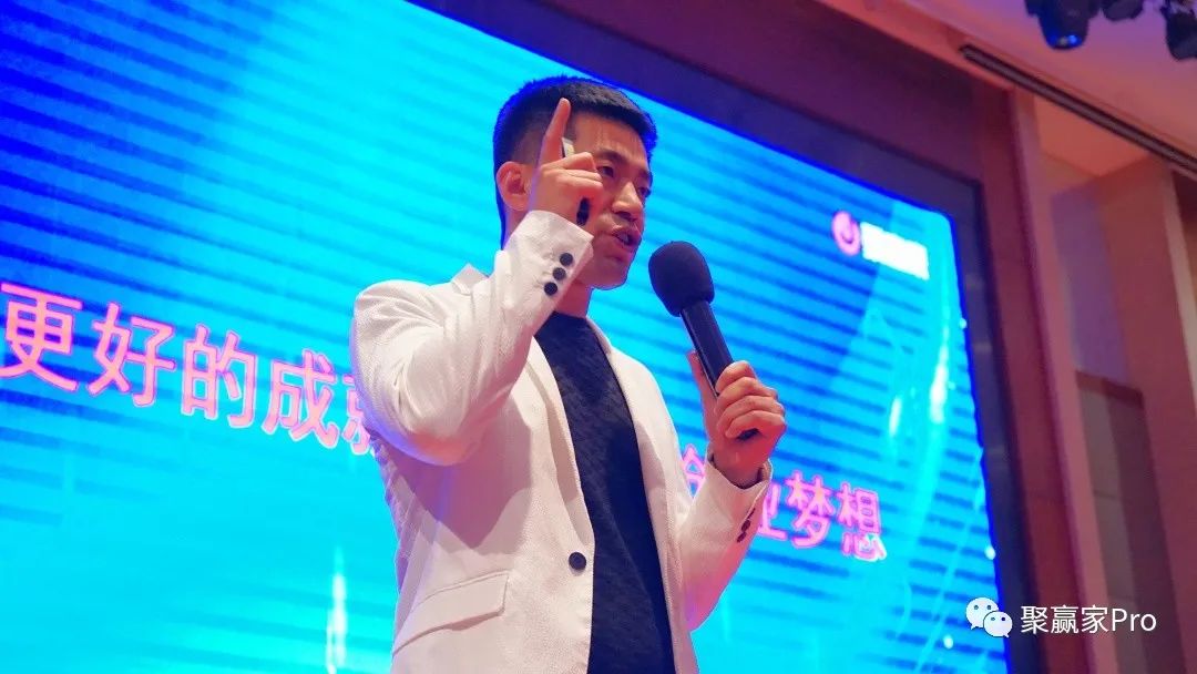 聚合家新品全国发布会-沈阳站完美落幕!(图12) 聚合家新品全国发布会-沈阳站完美落幕!(图12)