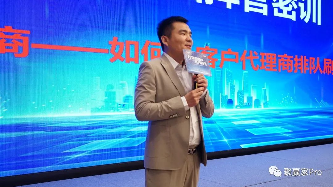 聚合家新品全国发布会-郑州站完美落幕(图16) 聚合家新品全国发布会-郑州站完美落幕(图16)
