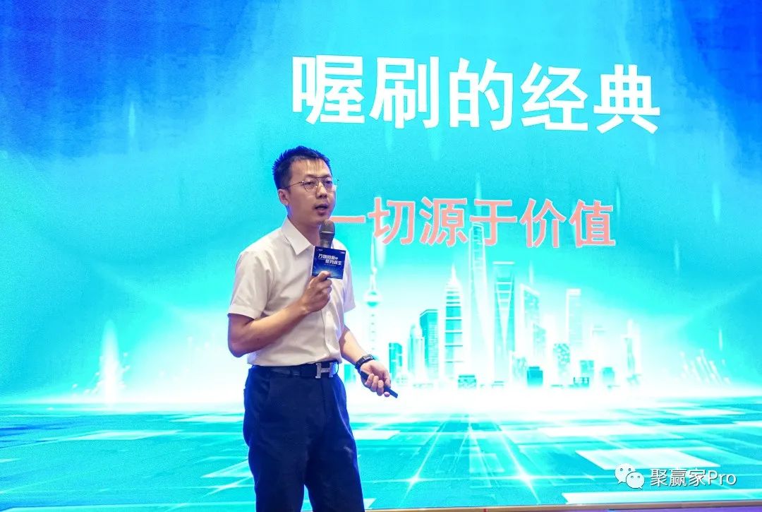 聚合家新品全国发布会-石家庄站完美落幕!(图5) 聚合家新品全国发布会-石家庄站完美落幕!(图5)