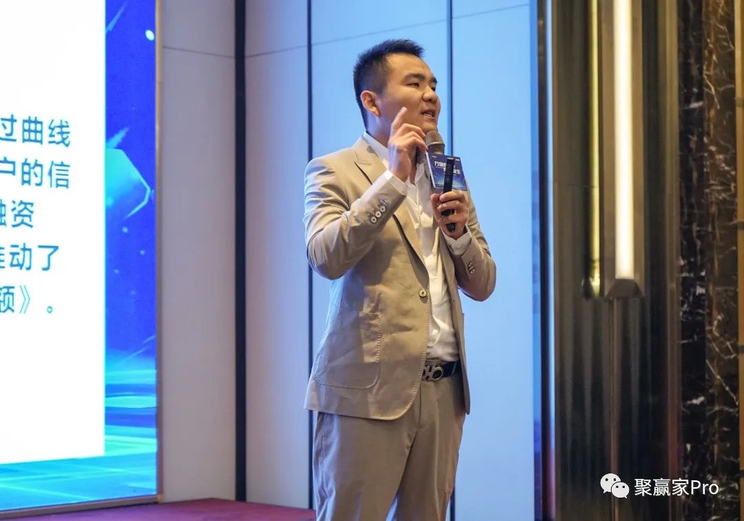 聚合家新品全国发布会-石家庄站完美落幕!(图11) 聚合家新品全国发布会-石家庄站完美落幕!(图11)