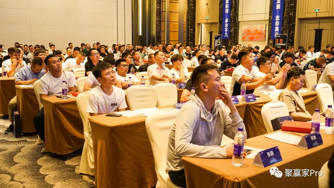 聚合家新品全国发布会-石家庄站完美落幕!(图10) 聚合家新品全国发布会-石家庄站完美落幕!(图10)