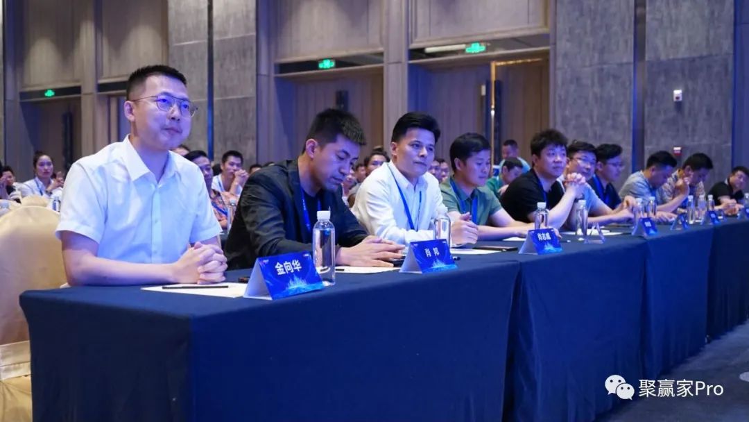聚合家新品全国发布会-深圳站完美落幕(图4) 聚合家新品全国发布会-深圳站完美落幕(图4)