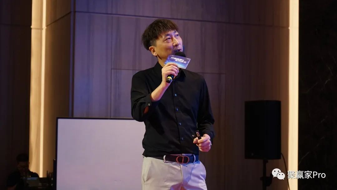 聚合家新品全国发布会-深圳站完美落幕(图15) 聚合家新品全国发布会-深圳站完美落幕(图15)