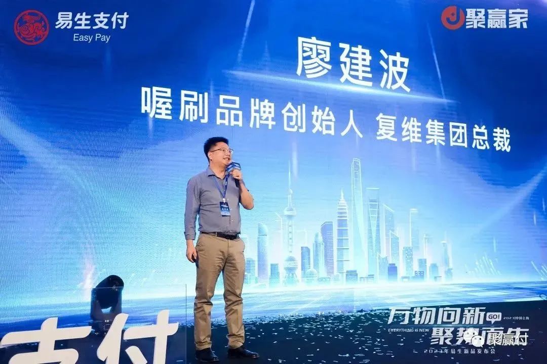 续写喔刷经典传说,聚合家新品重磅面世!(图12) 续写喔刷经典传说,聚合家新品重磅面世!(图12)