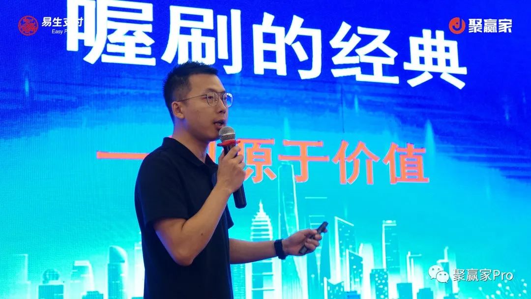 聚合家新品发布会济南站、成都站完美闭幕!(图5) 聚合家新品发布会济南站、成都站完美闭幕!(图5)
