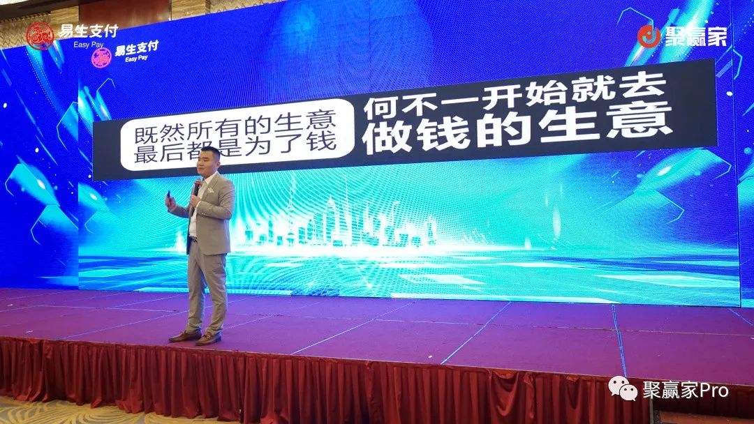聚合家新品发布会济南站、成都站完美闭幕!(图11) 聚合家新品发布会济南站、成都站完美闭幕!(图11)