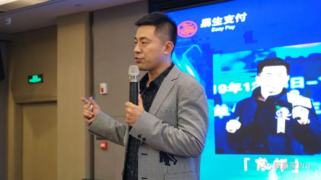 聚赢家新品发布会——宁波站、兰州站完美闭幕!(图10) 聚赢家新品发布会——宁波站、兰州站完美闭幕!(图10)