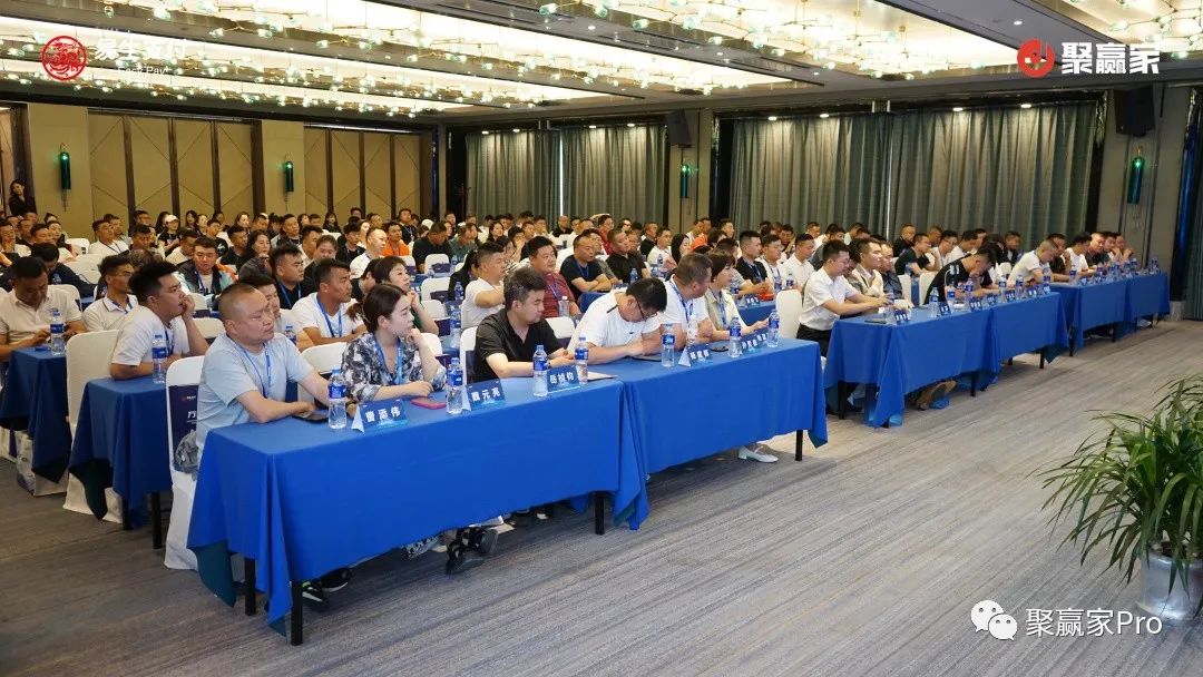聚赢家新品发布会——宁波站、兰州站完美闭幕!(图12) 聚赢家新品发布会——宁波站、兰州站完美闭幕!(图12)