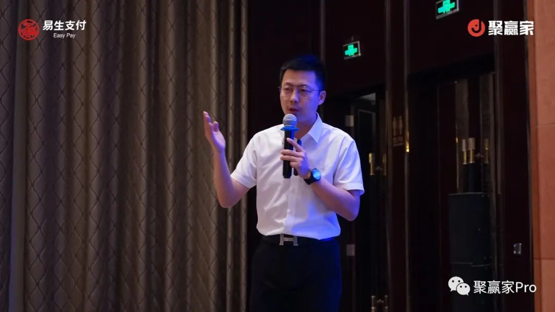 聚赢家新品发布会西安站圆满结束(图5) 聚赢家新品发布会西安站圆满结束(图5)