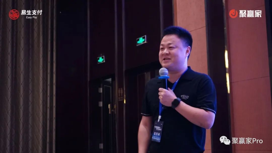 聚赢家新品发布会西安站圆满结束(图16) 聚赢家新品发布会西安站圆满结束(图16)