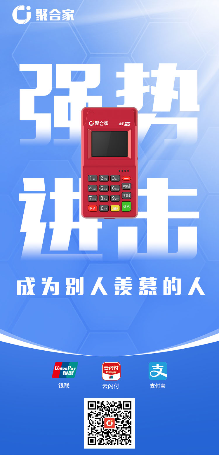 聚合家-变局中的创新引领者
